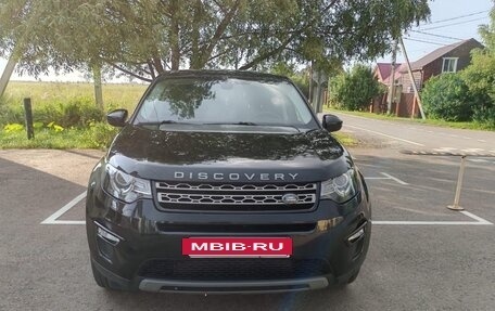 Land Rover Discovery Sport I рестайлинг, 2016 год, 2 400 000 рублей, 6 фотография