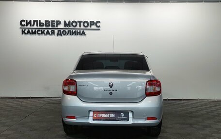 Renault Logan II, 2017 год, 670 000 рублей, 8 фотография