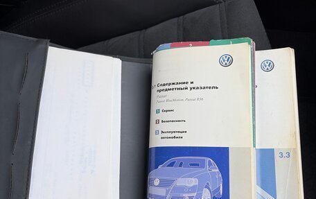 Volkswagen Passat B6, 2008 год, 800 000 рублей, 15 фотография