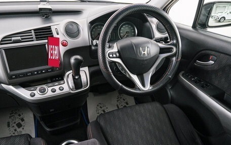 Honda Stream II, 2010 год, 1 099 000 рублей, 10 фотография