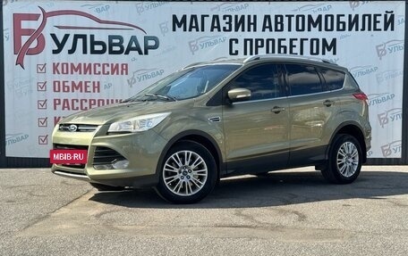 Ford Kuga III, 2014 год, 980 000 рублей, 3 фотография