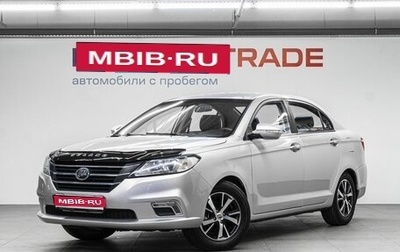 Lifan Solano II, 2016 год, 549 000 рублей, 1 фотография