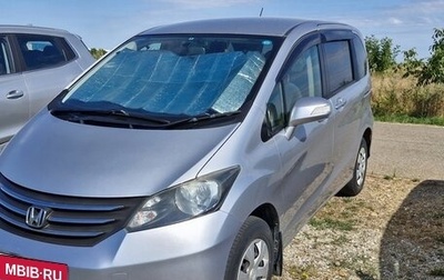 Honda Freed I, 2009 год, 800 000 рублей, 1 фотография