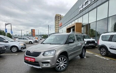 Skoda Yeti I рестайлинг, 2017 год, 1 479 000 рублей, 1 фотография