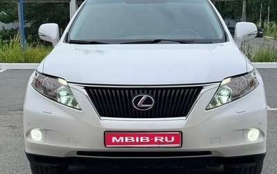 Lexus RX III, 2010 год, 2 500 000 рублей, 1 фотография