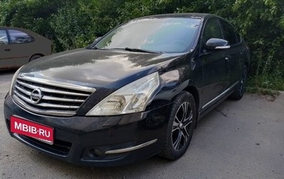 Nissan Teana, 2011 год, 850 000 рублей, 1 фотография