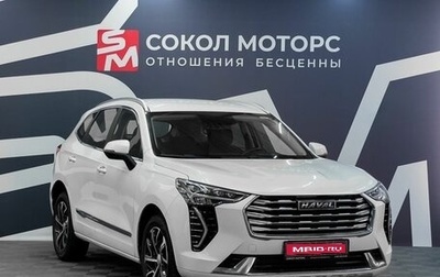 Haval Jolion, 2021 год, 1 499 900 рублей, 1 фотография