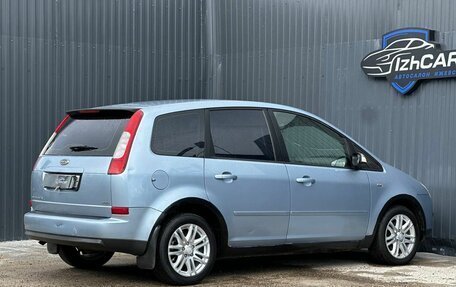 Ford C-MAX I рестайлинг, 2005 год, 349 000 рублей, 8 фотография