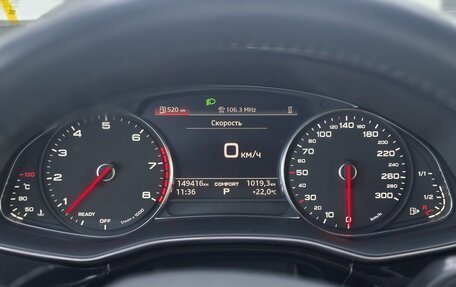 Audi Q8 I, 2019 год, 4 998 000 рублей, 9 фотография