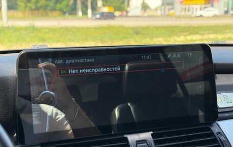 BMW X5, 2007 год, 1 335 000 рублей, 25 фотография