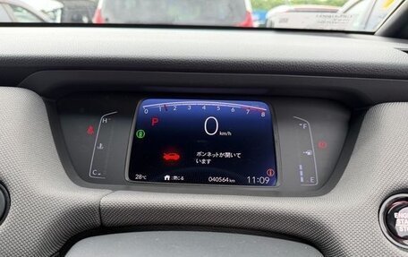 Honda Fit, 2021 год, 890 911 рублей, 9 фотография