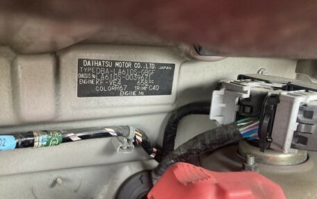 Daihatsu Tanto III, 2014 год, 820 000 рублей, 19 фотография