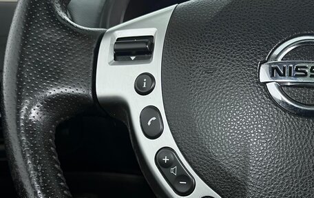 Nissan X-Trail, 2014 год, 1 490 000 рублей, 17 фотография