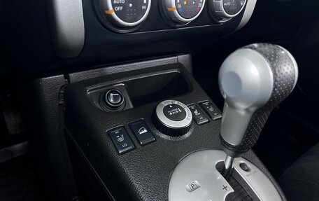 Nissan X-Trail, 2014 год, 1 490 000 рублей, 16 фотография