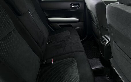 Nissan X-Trail, 2014 год, 1 490 000 рублей, 11 фотография