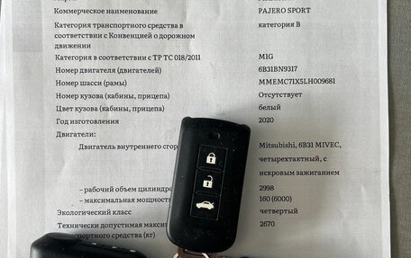Mitsubishi Pajero Sport III рестайлинг, 2020 год, 3 720 000 рублей, 28 фотография