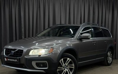 Volvo XC70 II рестайлинг, 2008 год, 1 099 777 рублей, 1 фотография