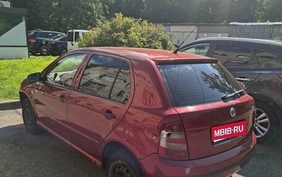Skoda Fabia I, 2005 год, 120 000 рублей, 1 фотография