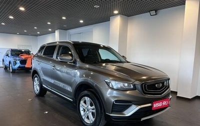 Geely Atlas, 2023 год, 1 600 000 рублей, 1 фотография