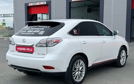Lexus RX III, 2010 год, 2 500 000 рублей, 5 фотография
