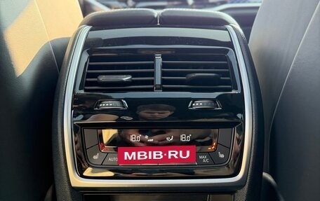 BMW X7, 2024 год, 16 000 000 рублей, 26 фотография