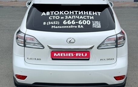 Lexus RX III, 2010 год, 2 500 000 рублей, 6 фотография