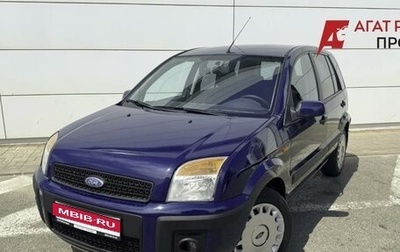 Ford Fusion I, 2009 год, 490 000 рублей, 1 фотография
