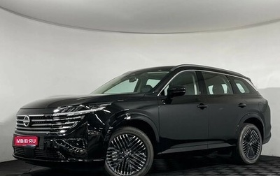 Nissan Pathfinder, 2026 год, 6 190 000 рублей, 1 фотография
