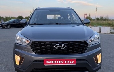 Hyundai Creta I рестайлинг, 2020 год, 1 650 000 рублей, 1 фотография