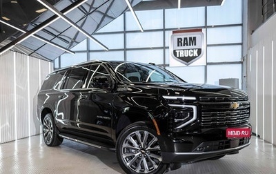 Chevrolet Suburban, 2026 год, 20 713 392 рублей, 1 фотография