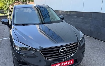 Mazda CX-5 II, 2015 год, 2 100 000 рублей, 1 фотография