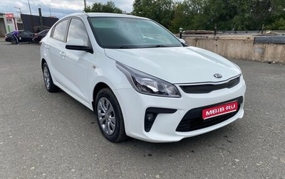 KIA Rio IV, 2019 год, 999 000 рублей, 1 фотография