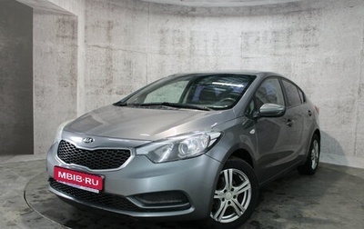 KIA Cerato III, 2014 год, 695 000 рублей, 1 фотография