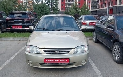 KIA Spectra II (LD), 2008 год, 120 000 рублей, 1 фотография