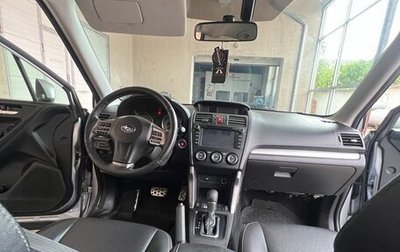 Subaru Forester, 2014 год, 1 550 000 рублей, 1 фотография