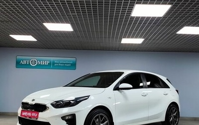 KIA cee'd III, 2019 год, 1 509 000 рублей, 1 фотография