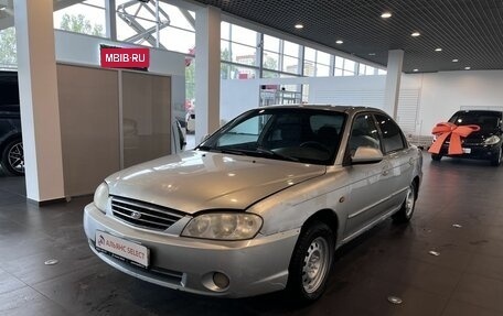 KIA Spectra II (LD), 2006 год, 95 000 рублей, 7 фотография