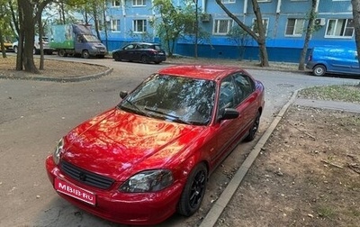 Honda Civic VII, 1999 год, 350 000 рублей, 1 фотография