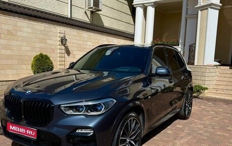 BMW X5, 2020 год, 6 900 000 рублей, 1 фотография