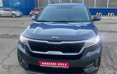 KIA Seltos I, 2020 год, 2 055 000 рублей, 1 фотография