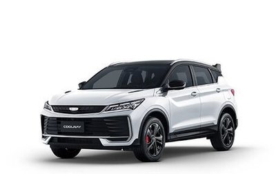 Geely Coolray I, 2026 год, 2 914 990 рублей, 1 фотография