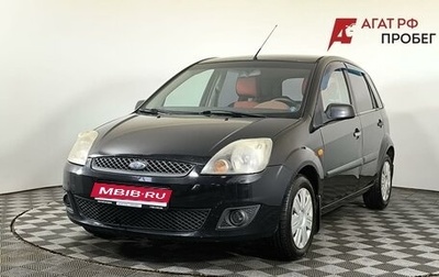 Ford Fiesta, 2007 год, 339 000 рублей, 1 фотография