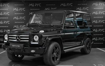 Mercedes-Benz G-Класс W463 рестайлинг _ii, 2015 год, 4 950 000 рублей, 1 фотография