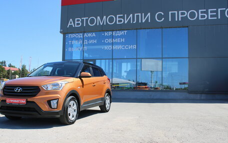 Hyundai Creta I рестайлинг, 2017 год, 1 399 000 рублей, 9 фотография