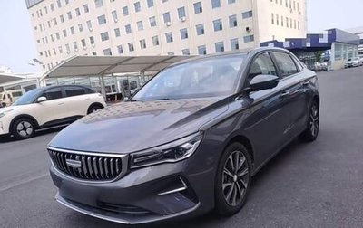 Geely Emgrand, 2026 год, 1 849 025 рублей, 1 фотография