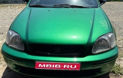 Honda Civic VII, 1997 год, 270 000 рублей, 1 фотография