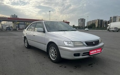 Toyota Corona IX (T190), 2001 год, 510 000 рублей, 1 фотография