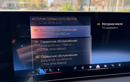 BMW 3 серия, 2024 год, 5 650 000 рублей, 20 фотография