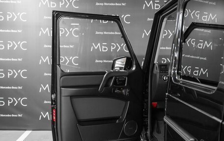 Mercedes-Benz G-Класс W463 рестайлинг _ii, 2015 год, 4 950 000 рублей, 5 фотография