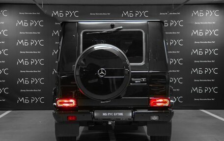 Mercedes-Benz G-Класс W463 рестайлинг _ii, 2015 год, 4 950 000 рублей, 4 фотография